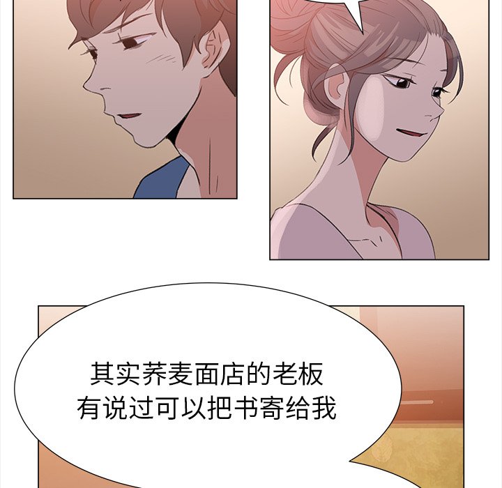 第11話 - 第70张