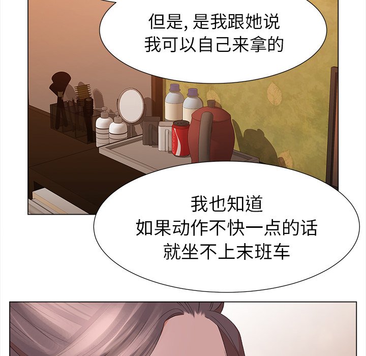 第11話 - 第71张