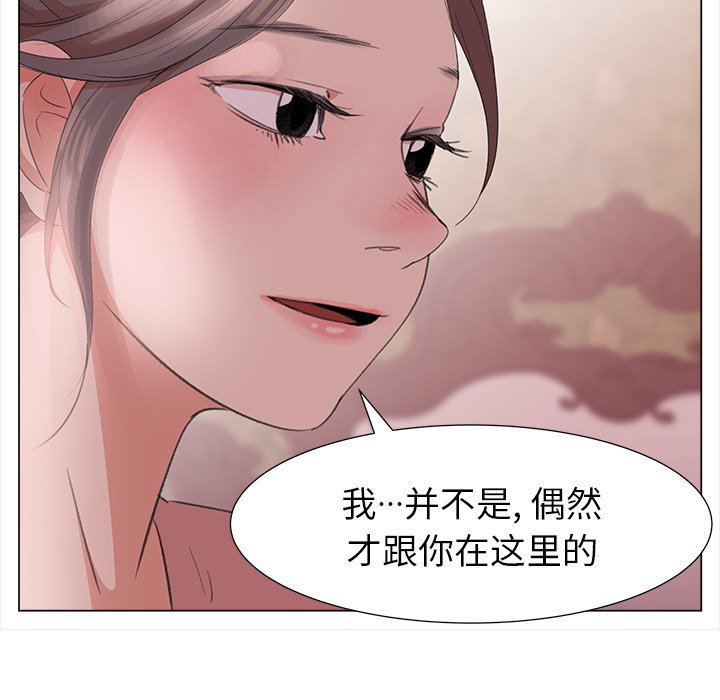 第11話 - 第72张