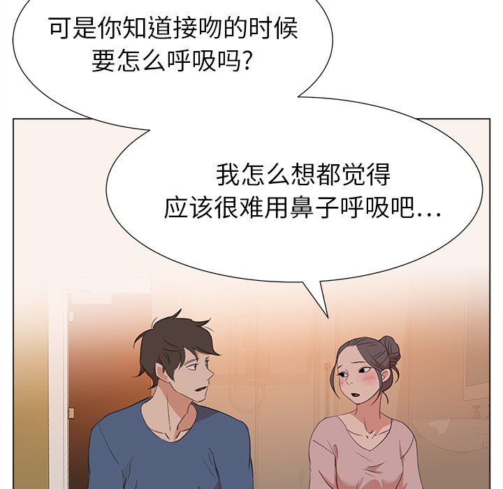 第11話 - 第74张