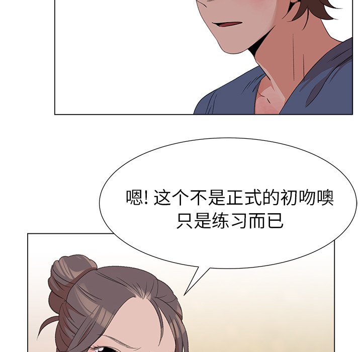 第11話 - 第76张