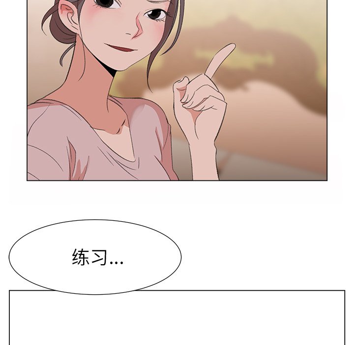 第11話 - 第77张