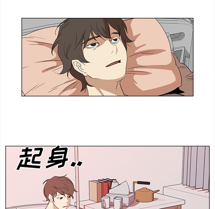 第12話 - 第10张