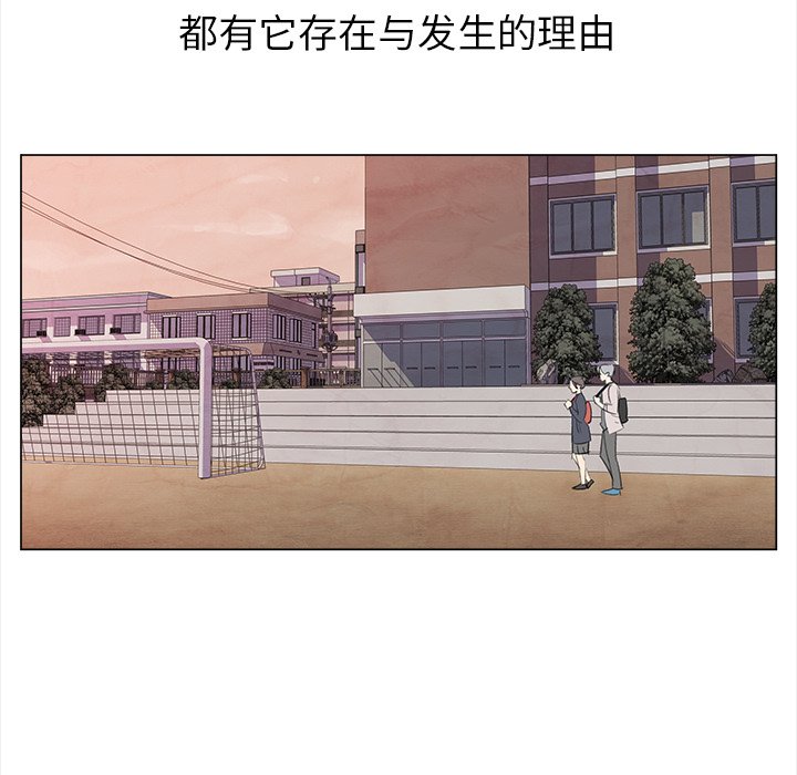 第12話 - 第19张