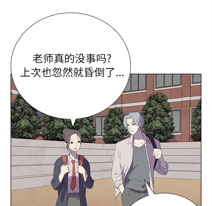 第12話 - 第20张