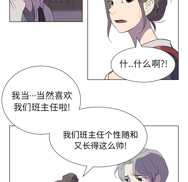 第12話 - 第22张