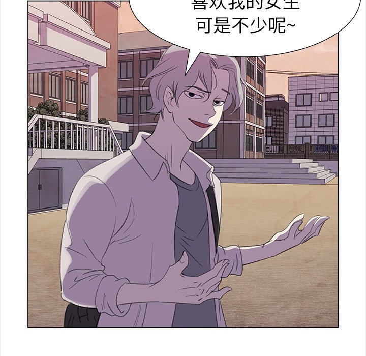第12話 - 第24张