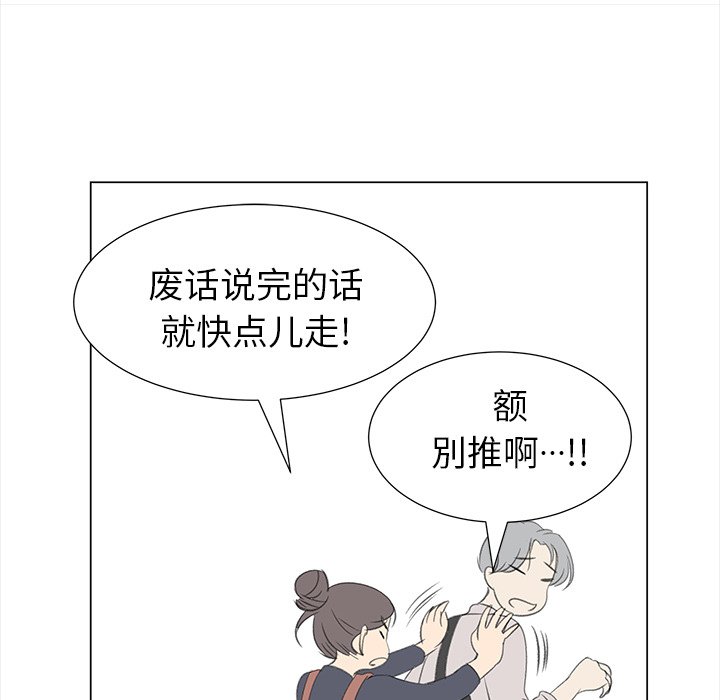 第12話 - 第25张