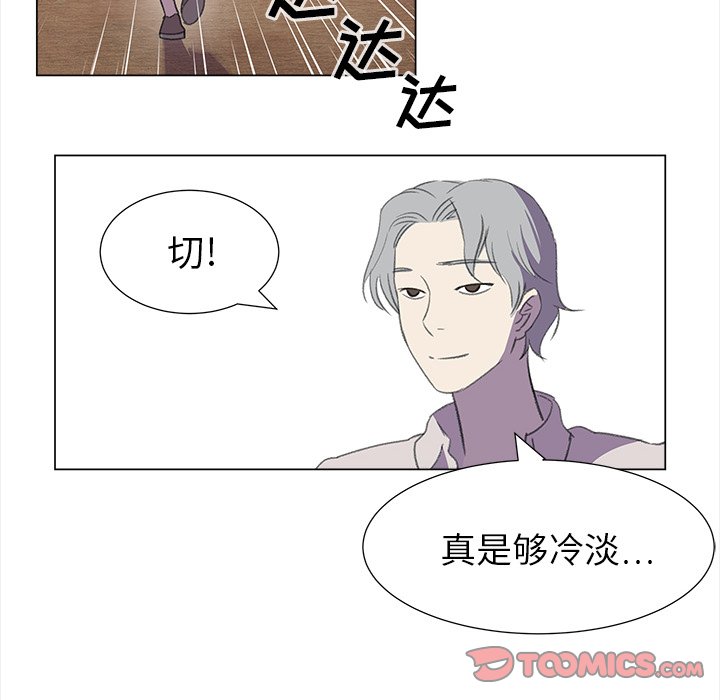 第12話 - 第27张