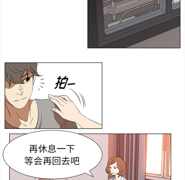 第12話 - 第29张