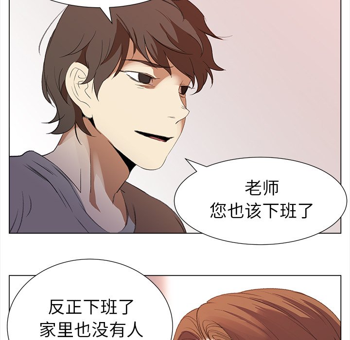 第12話 - 第31张