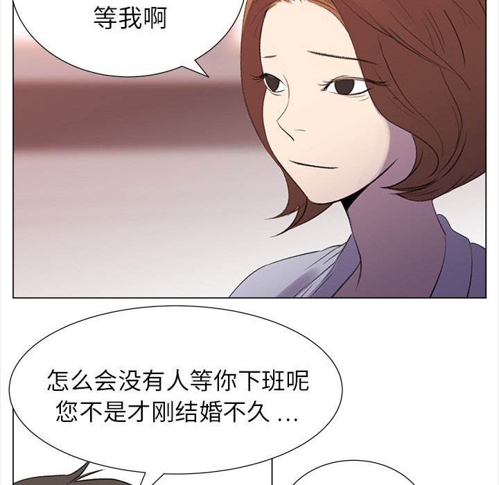 第12話 - 第32张