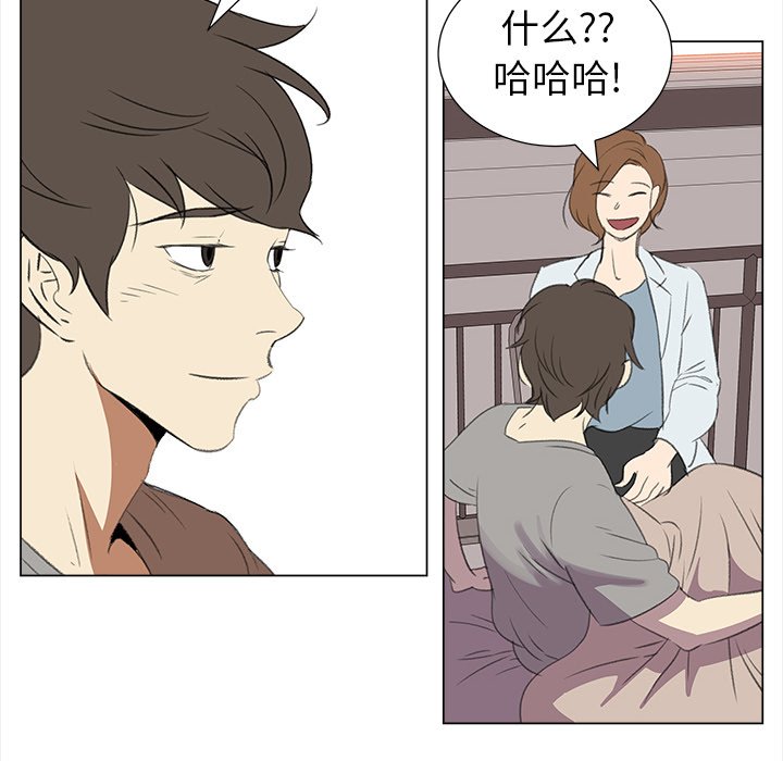 第12話 - 第33张