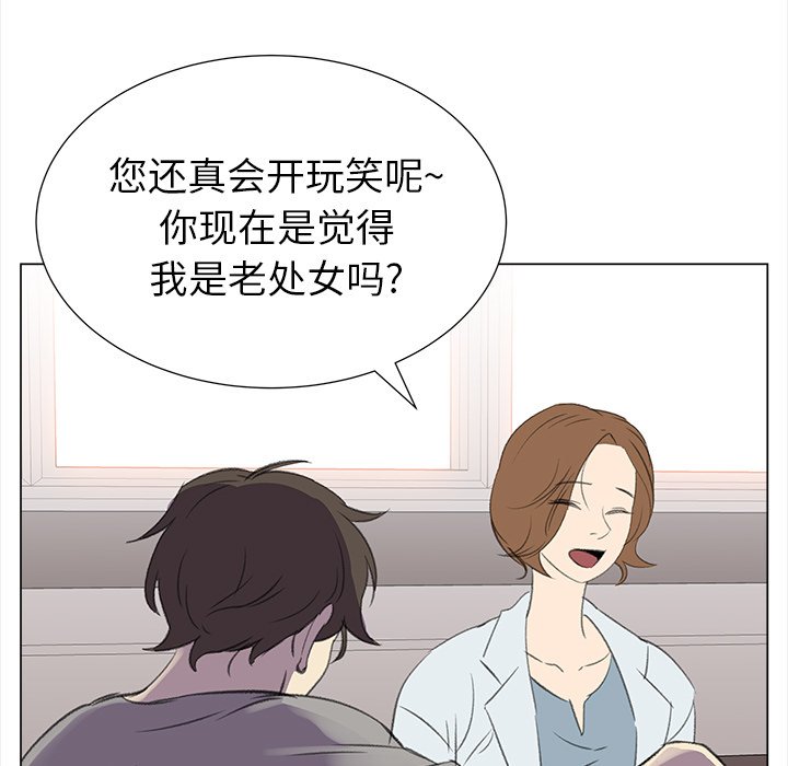 第12話 - 第34张