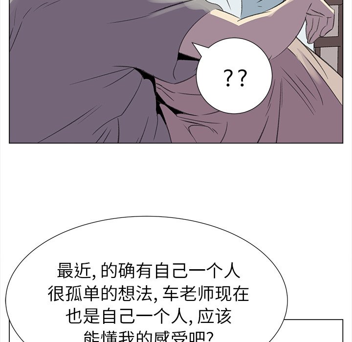 第12話 - 第35张