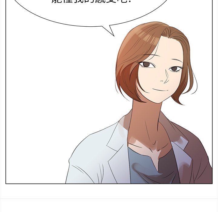 第12話 - 第36张