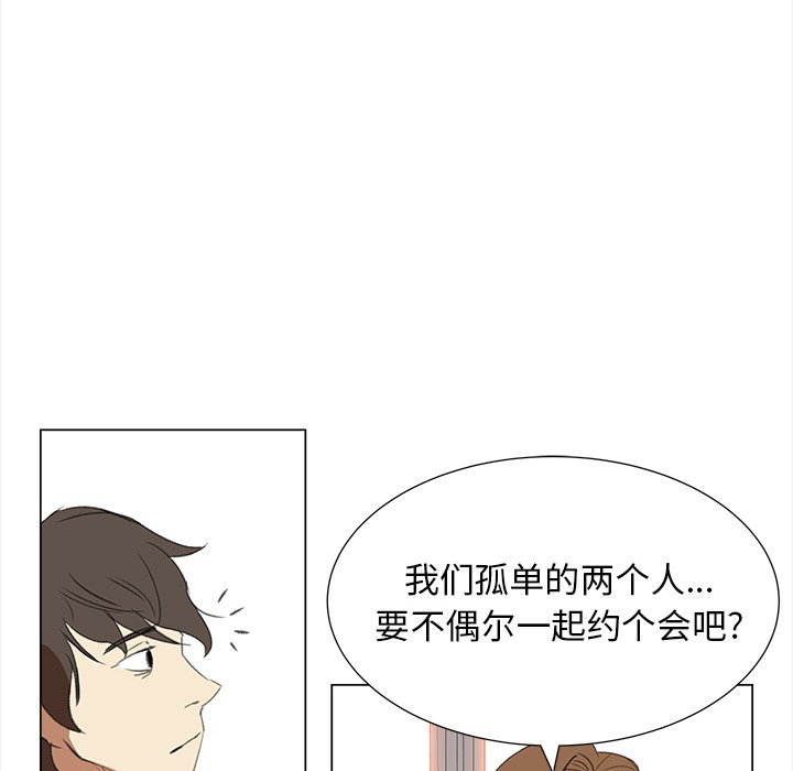 第12話 - 第37张