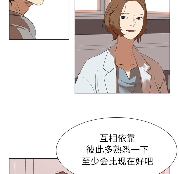 第12話 - 第38张