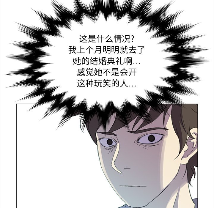 第12話 - 第40张