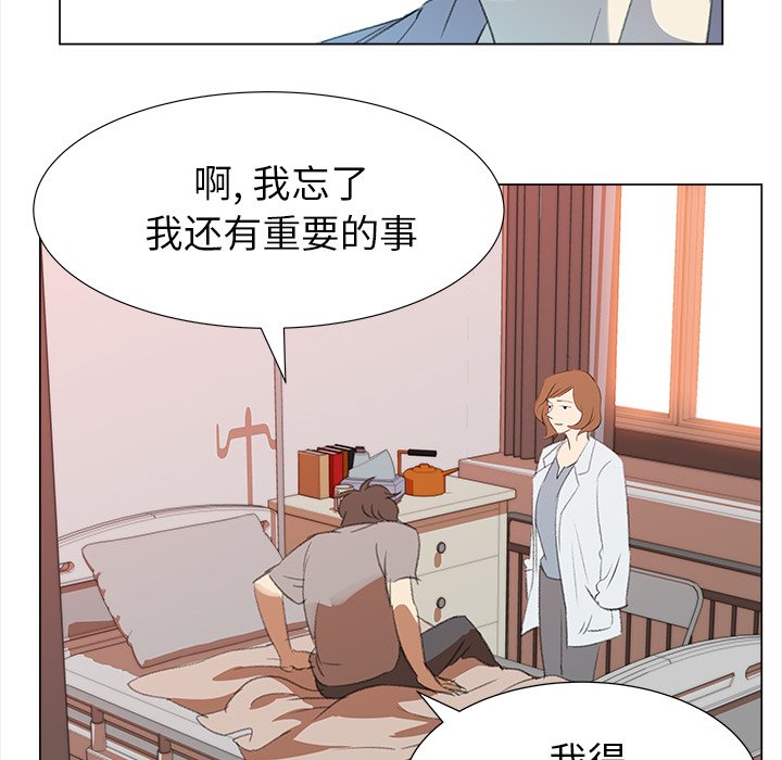 第12話 - 第41张