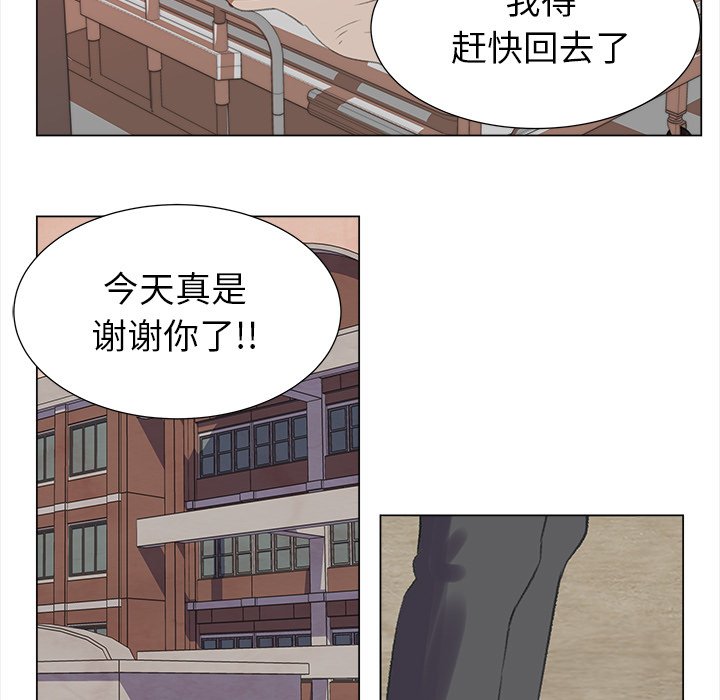 第12話 - 第42张