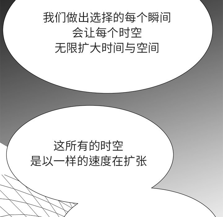 第12話 - 第52张
