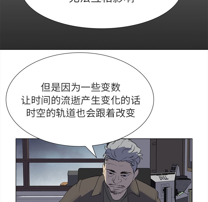 第12話 - 第55张