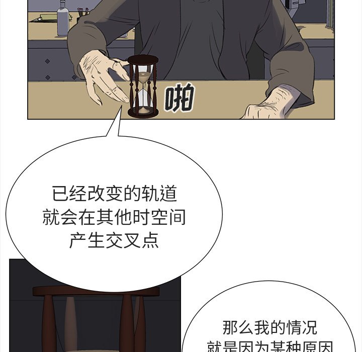 第12話 - 第56张