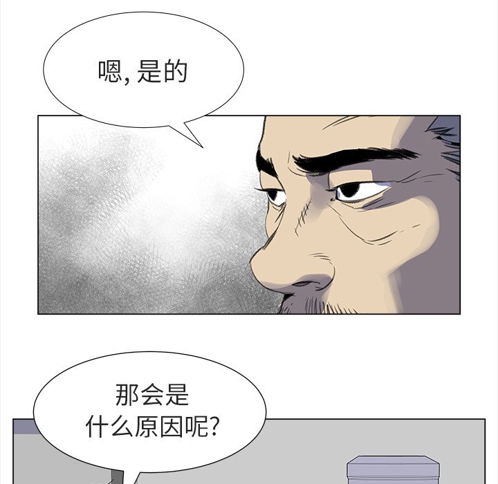 第12話 - 第58张