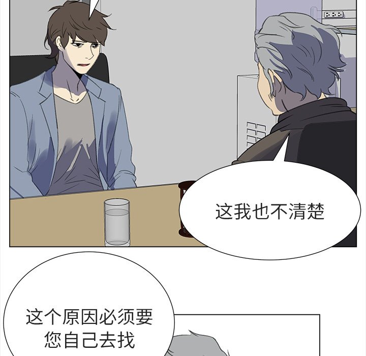 第12話 - 第59张