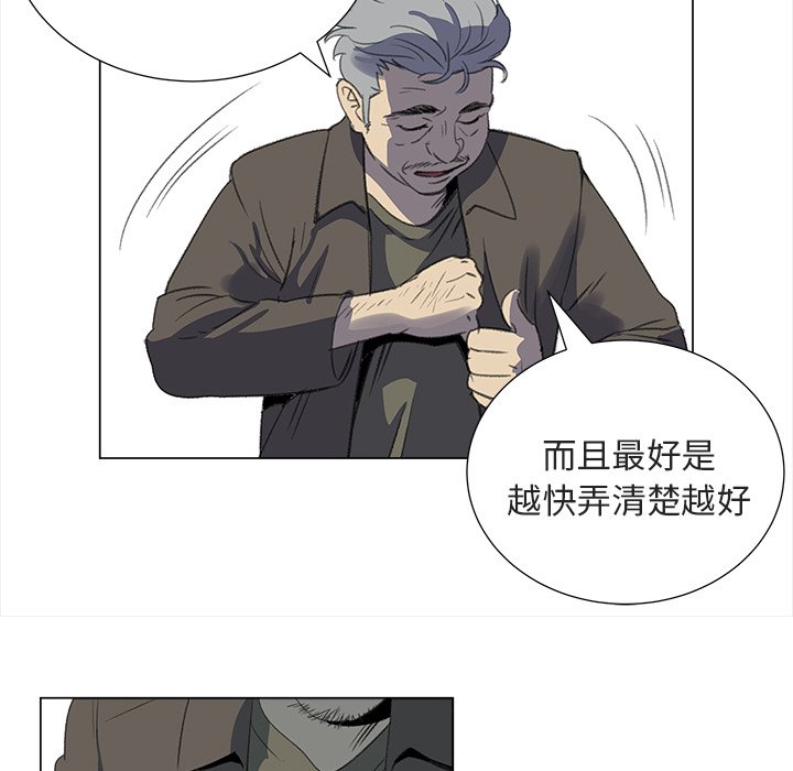 第12話 - 第60张