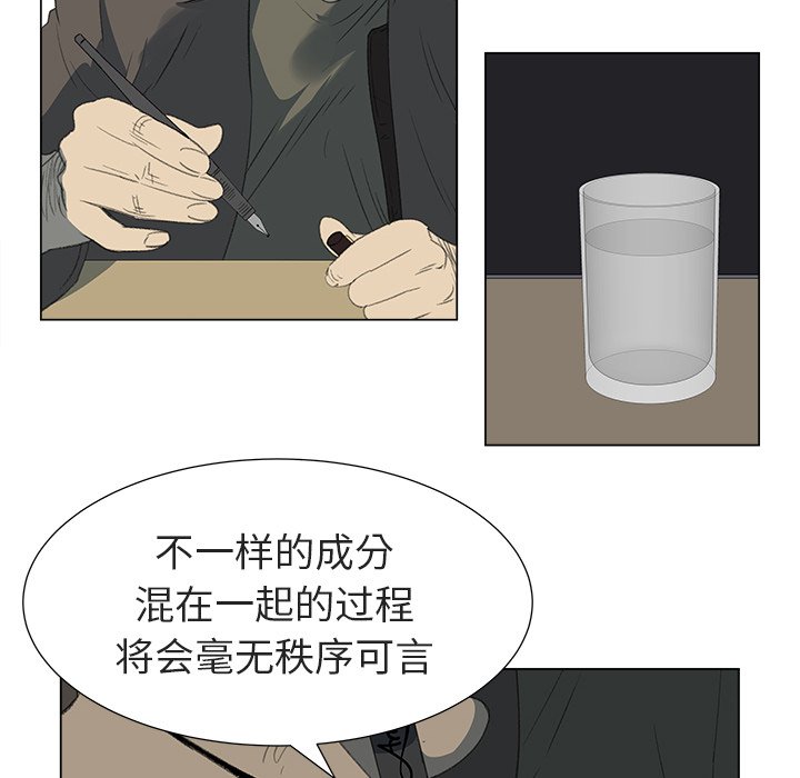 第12話 - 第61张