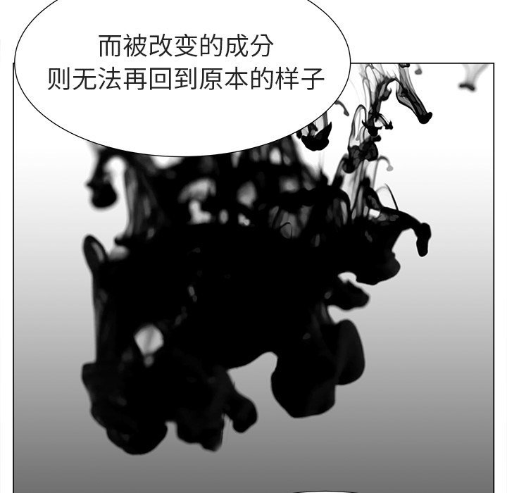 第12話 - 第63张