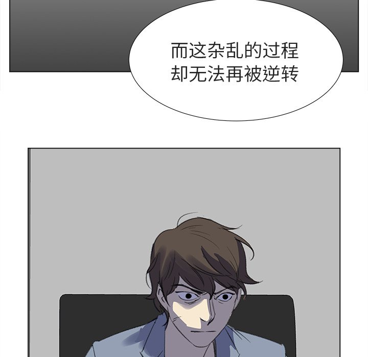 第12話 - 第64张