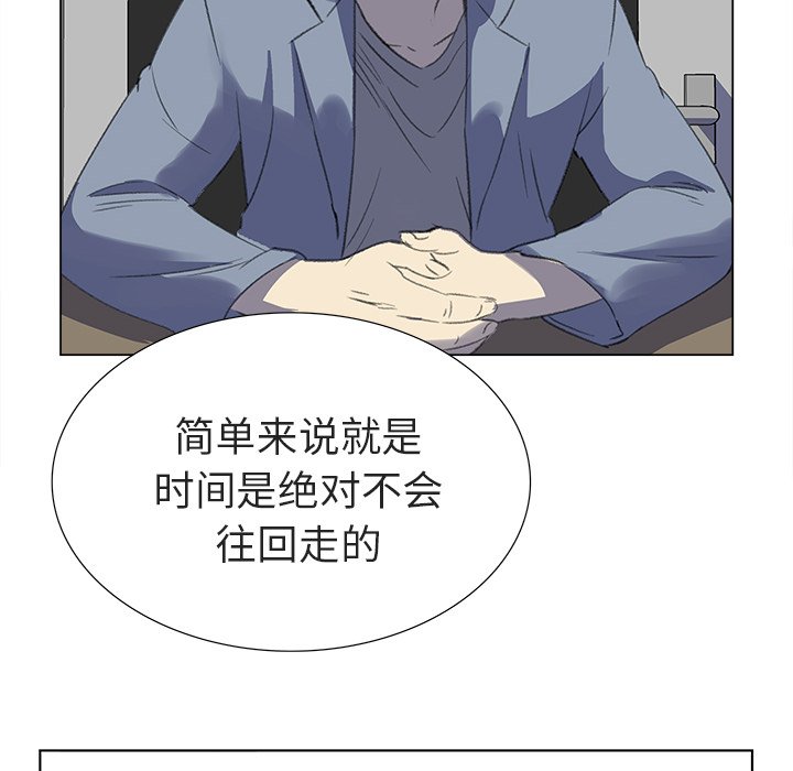 第12話 - 第65张