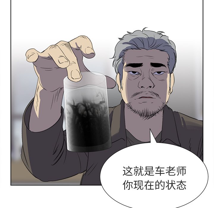 第12話 - 第66张