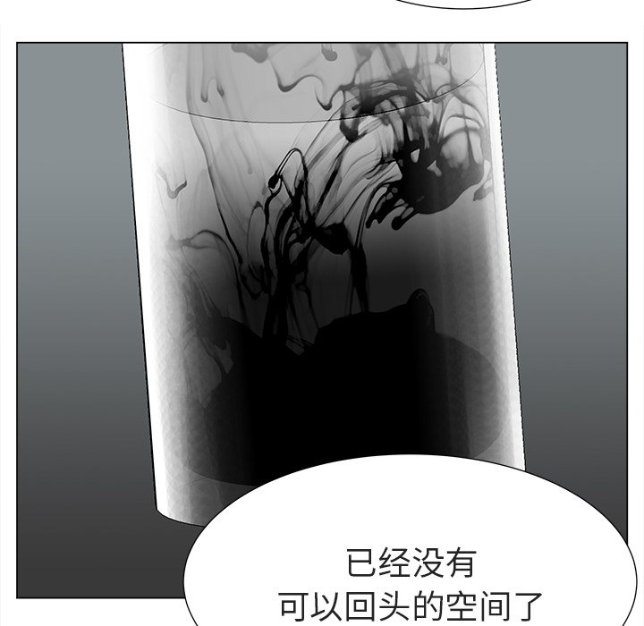 第12話 - 第67张