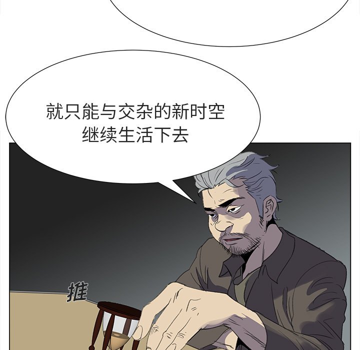 第12話 - 第68张