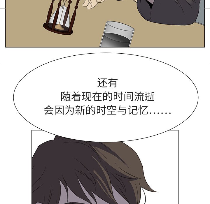 第12話 - 第69张