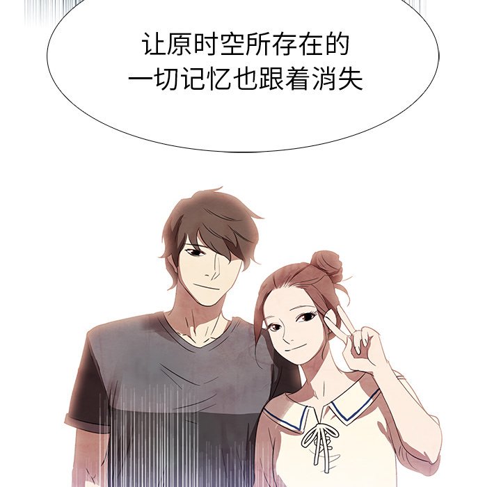 第12話 - 第72张