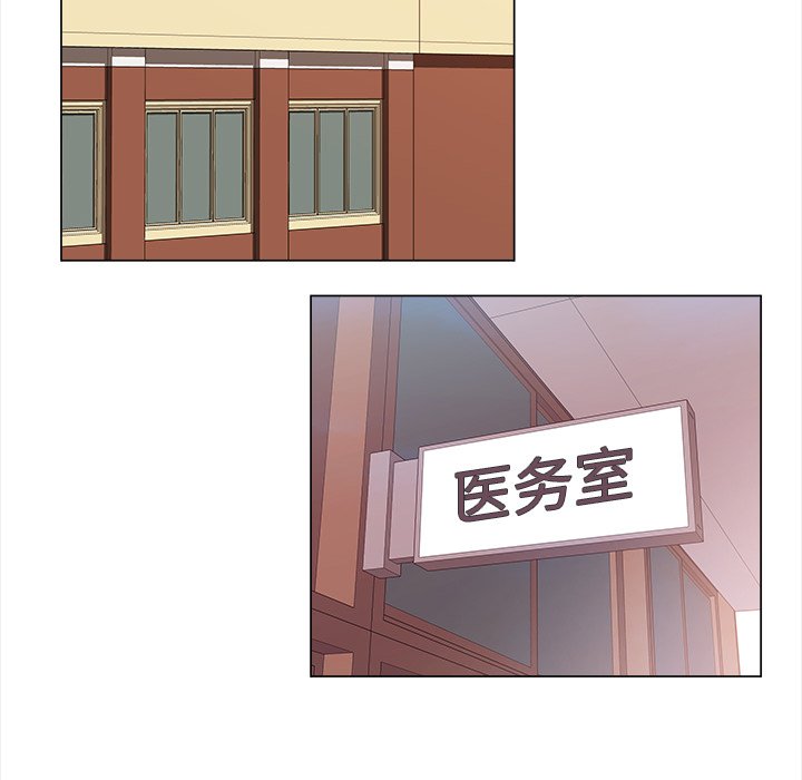 第12話 - 第9张