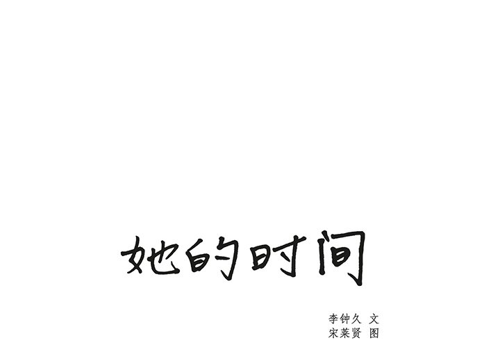 第13話 - 第0张