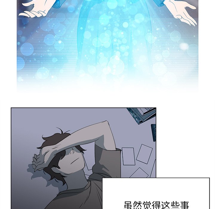 第13話 - 第10张