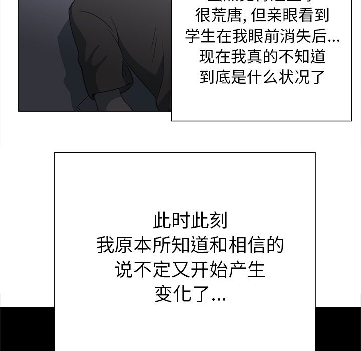 第13話 - 第11张