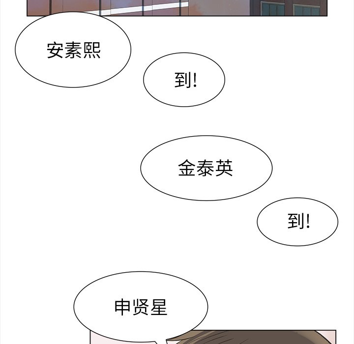 第13話 - 第15张