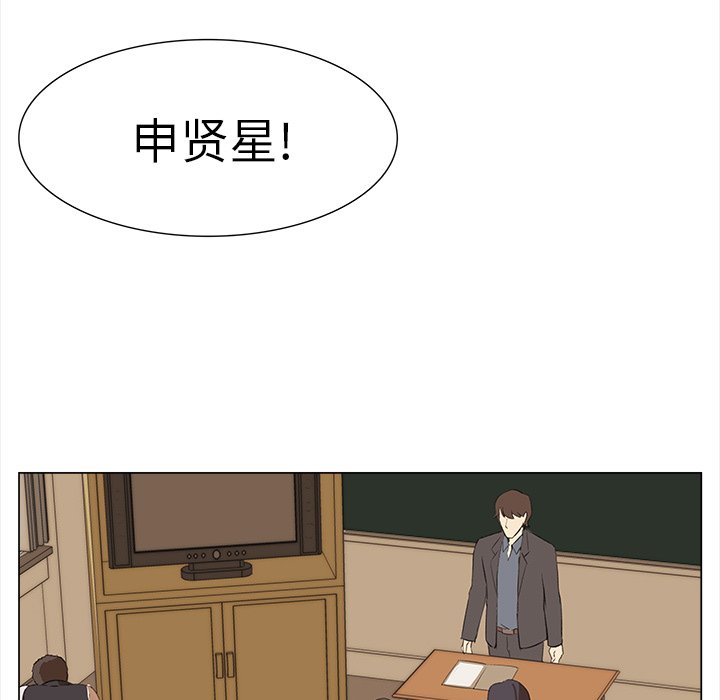 第13話 - 第17张