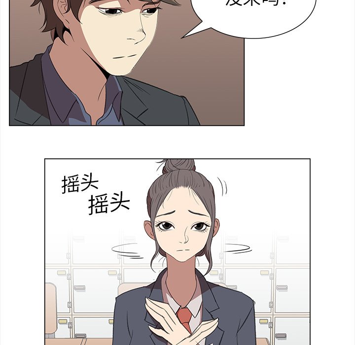 第13話 - 第19张