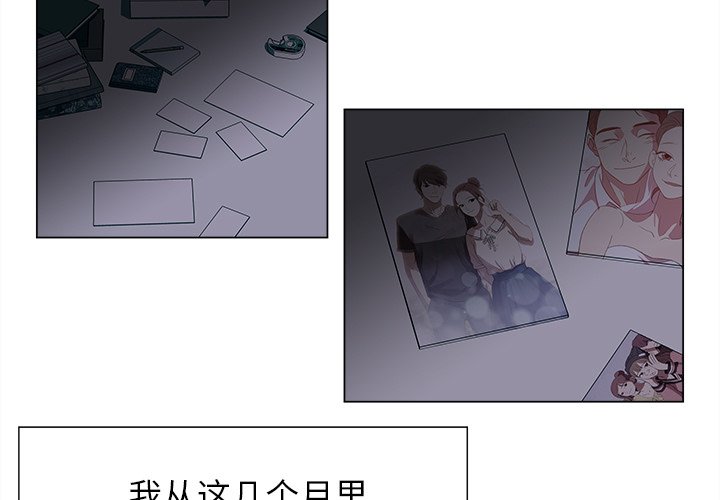 第13話 - 第2张