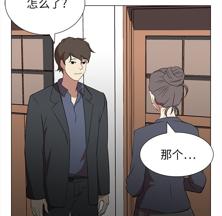 第13話 - 第24张