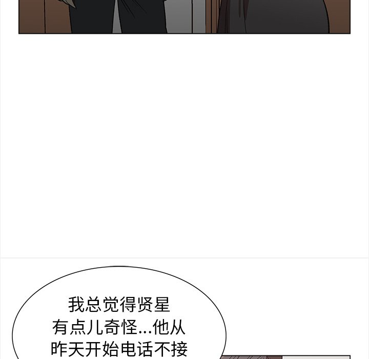 第13話 - 第25张